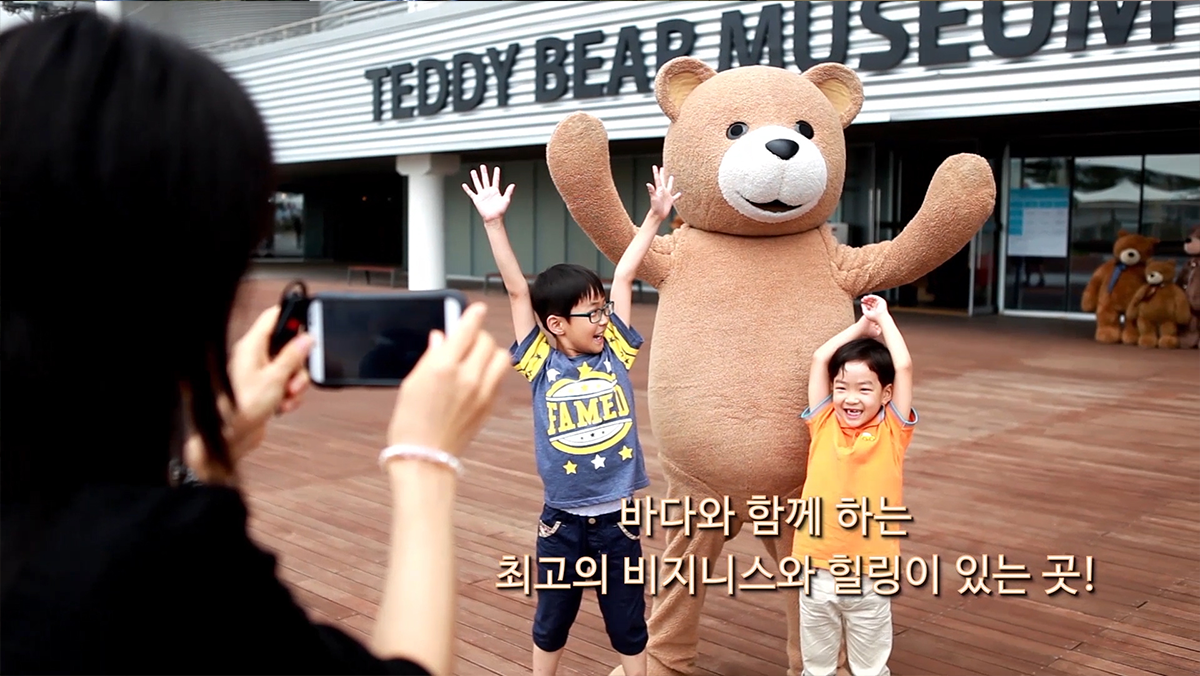 테디베어뮤지엄 사진