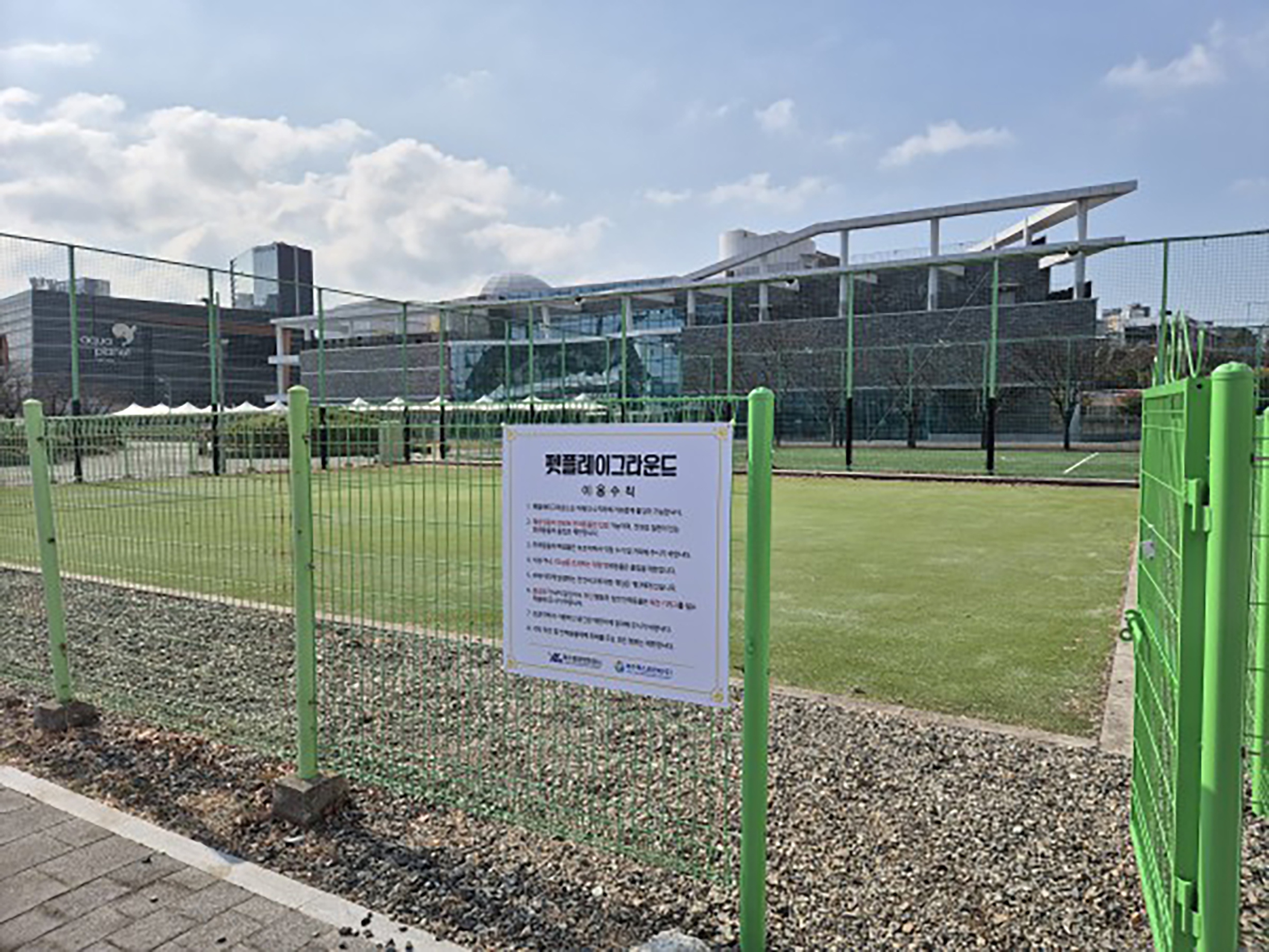 펫플레이 그라운드